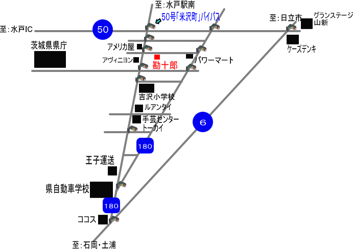 『リストランテ 勘十郎』（in水戸市）周辺の地図