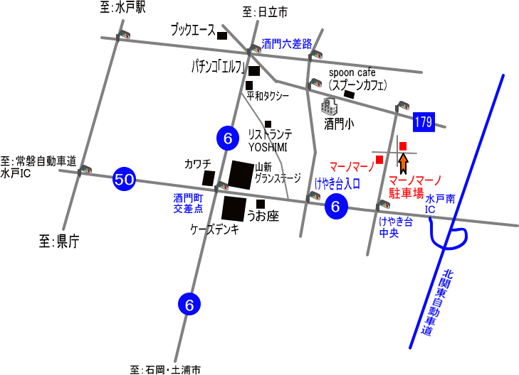 『リストランテ マーノ・マーノ(Mano e Mano)』（in水戸市）周辺の地図