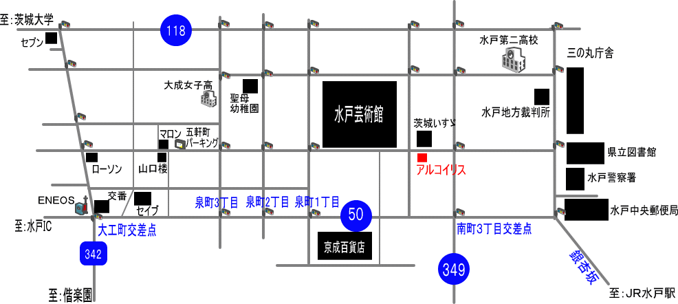『カフェ・アルコイリス Cafe Arco〜iris』（in水戸市）周辺の地図