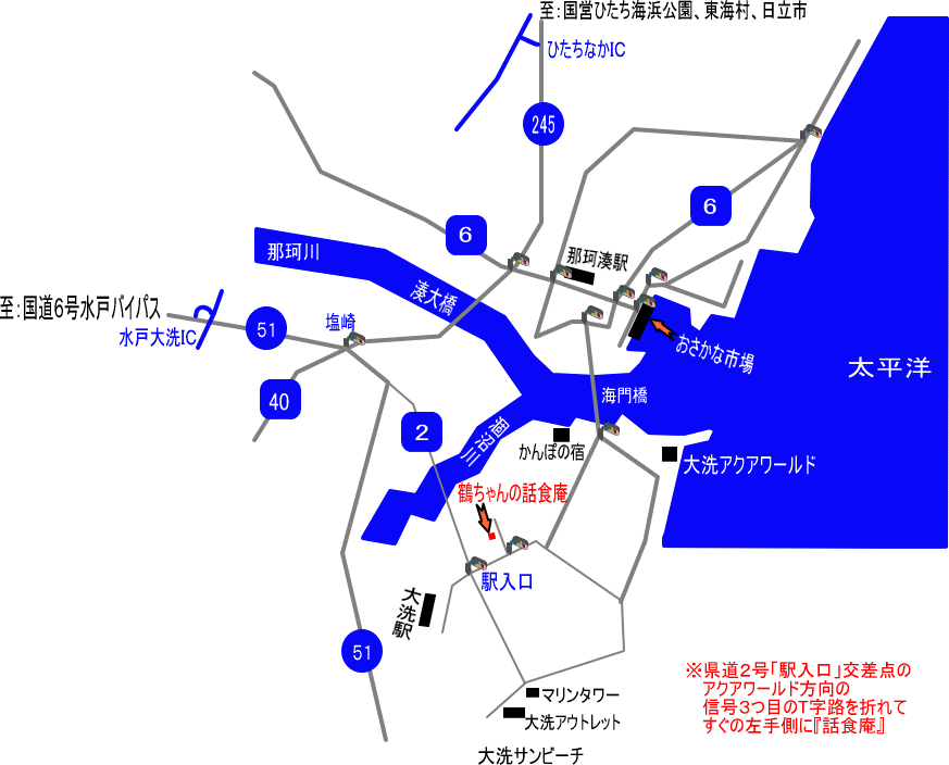 『鶴ちゃんの話食庵』（in大洗町）周辺の地図