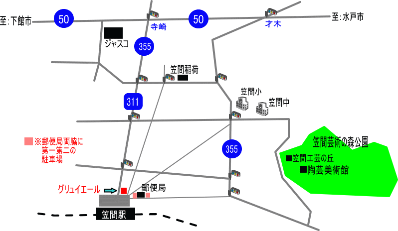 『洋風笠間菓子 グリュイエール』（in笠間市）周辺の地図