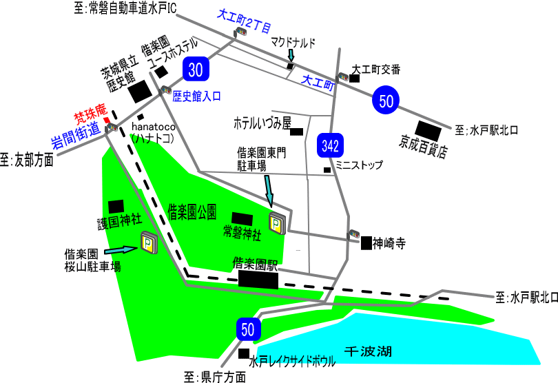 ダイニングバー『梵珠庵』（in水戸市）周辺の地図