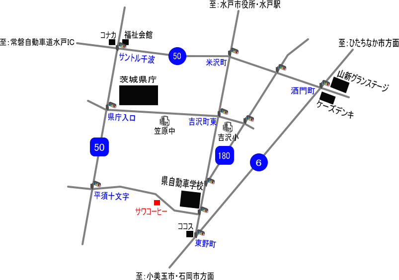 『サワコーヒー』（in水戸市）周辺の地図