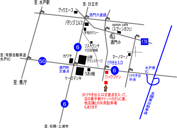 『とんかつレストラン　Cook Fan(クックファン)』（in水戸市）周辺の地図