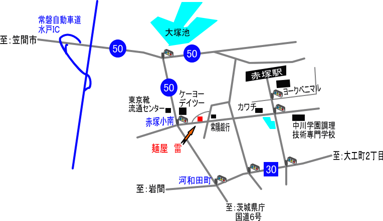 『麺屋　雷（いかずち）』（in水戸市）周辺の地図