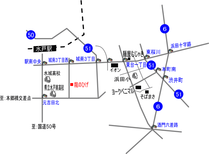 『龍のひげ』（in水戸市）周辺の地図