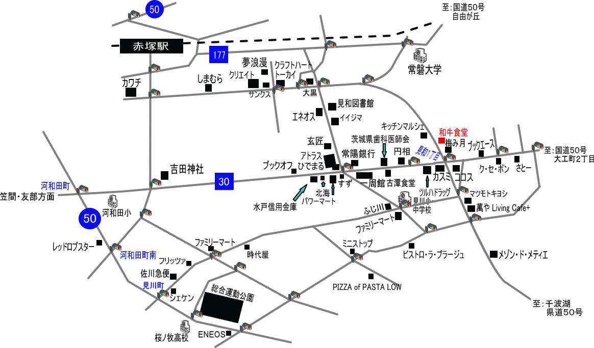 『和牛食堂』（in水戸市）周辺の地図