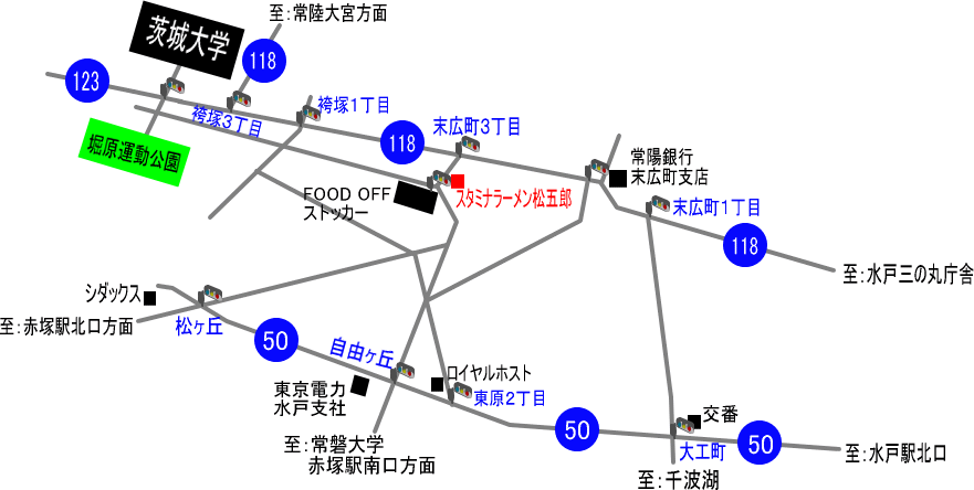 『スタミナラーメン松五郎』（水戸市）周辺の地図