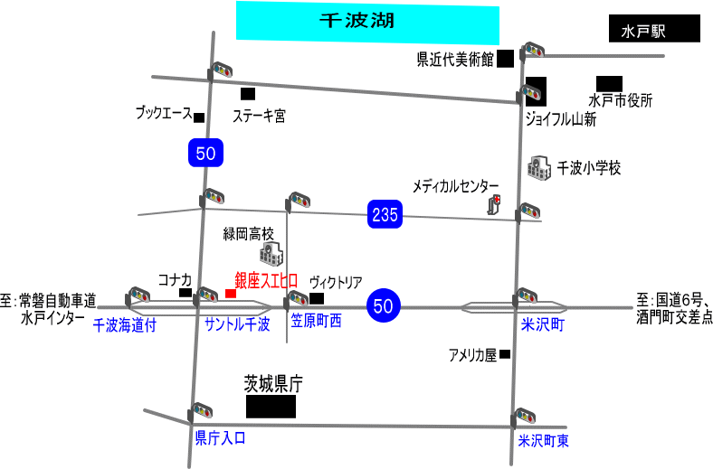 『銀座スエヒロ 水戸店』（in水戸市）周辺の地図