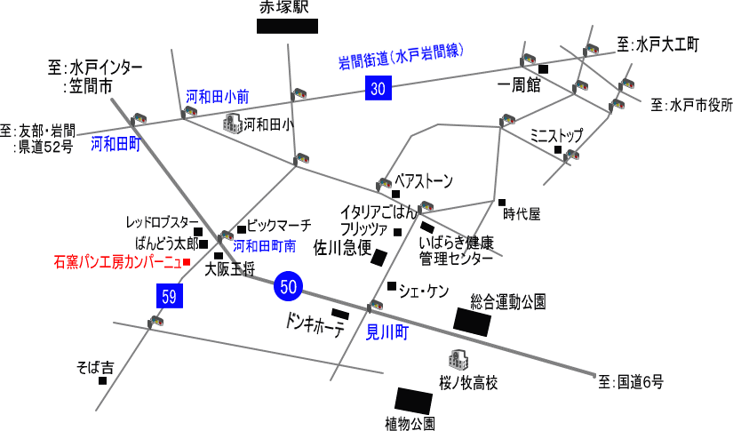『石窯パン工房カンパーニュ』（in水戸市）周辺の地図