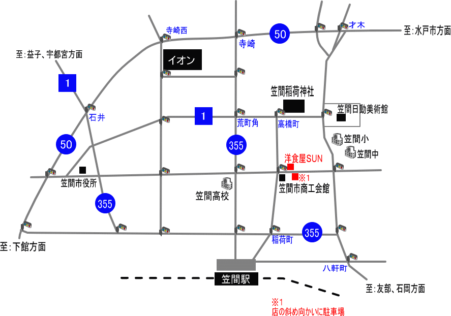 『洋食屋ＳＵＮ』（in笠間市）周辺の地図