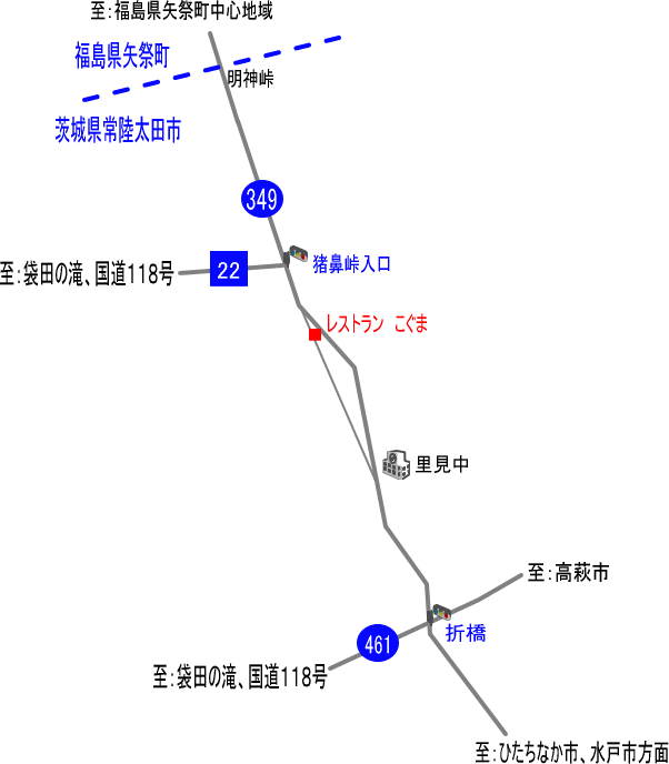 『レストラン　こぐま』（in常陸太田市）周辺の地図