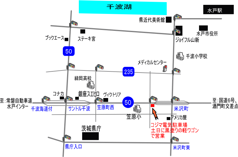 カフェ『SWEET JOKERS CAFE』（in水戸市）周辺の地図