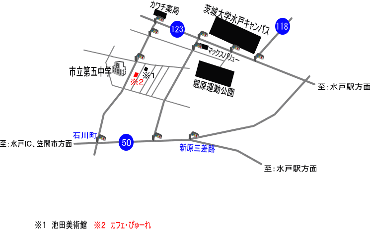 『カフェ・ぴゅーれ』（in水戸市）周辺の地図