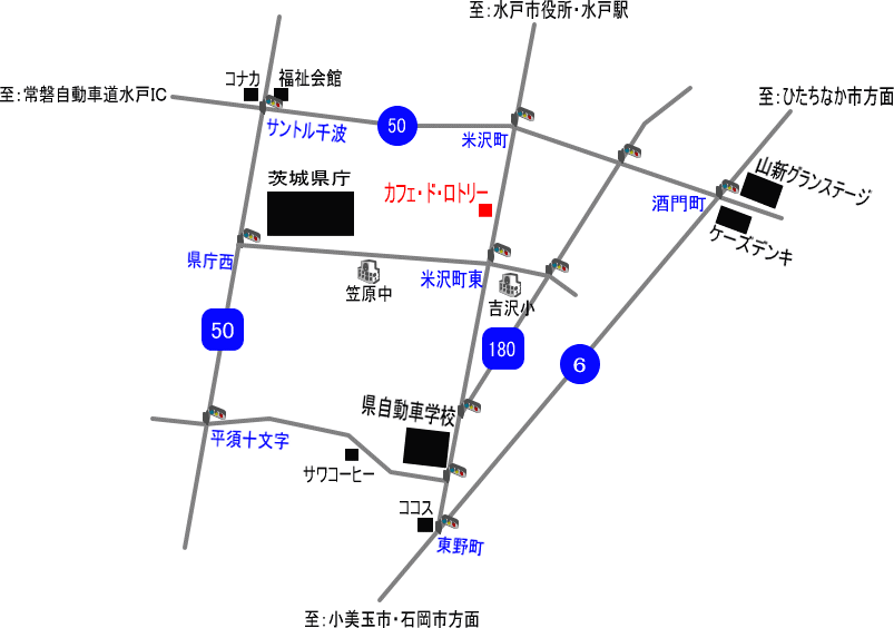 『カフェ・ド・ロトリー(cafe de Loterie)』（in水戸市）周辺の地図