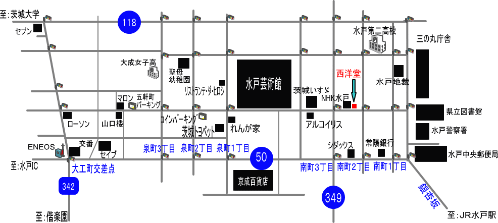 『レストラン 西洋堂』（in水戸市）周辺の地図