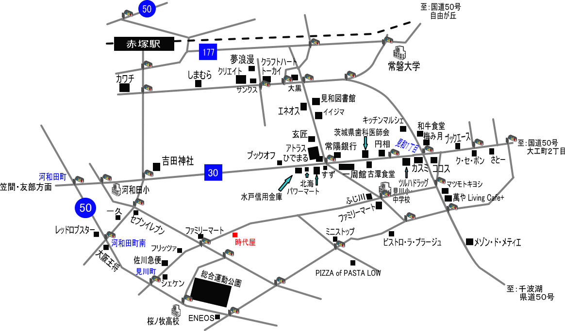 レストハウス『時代屋』（in水戸市）周辺の地図