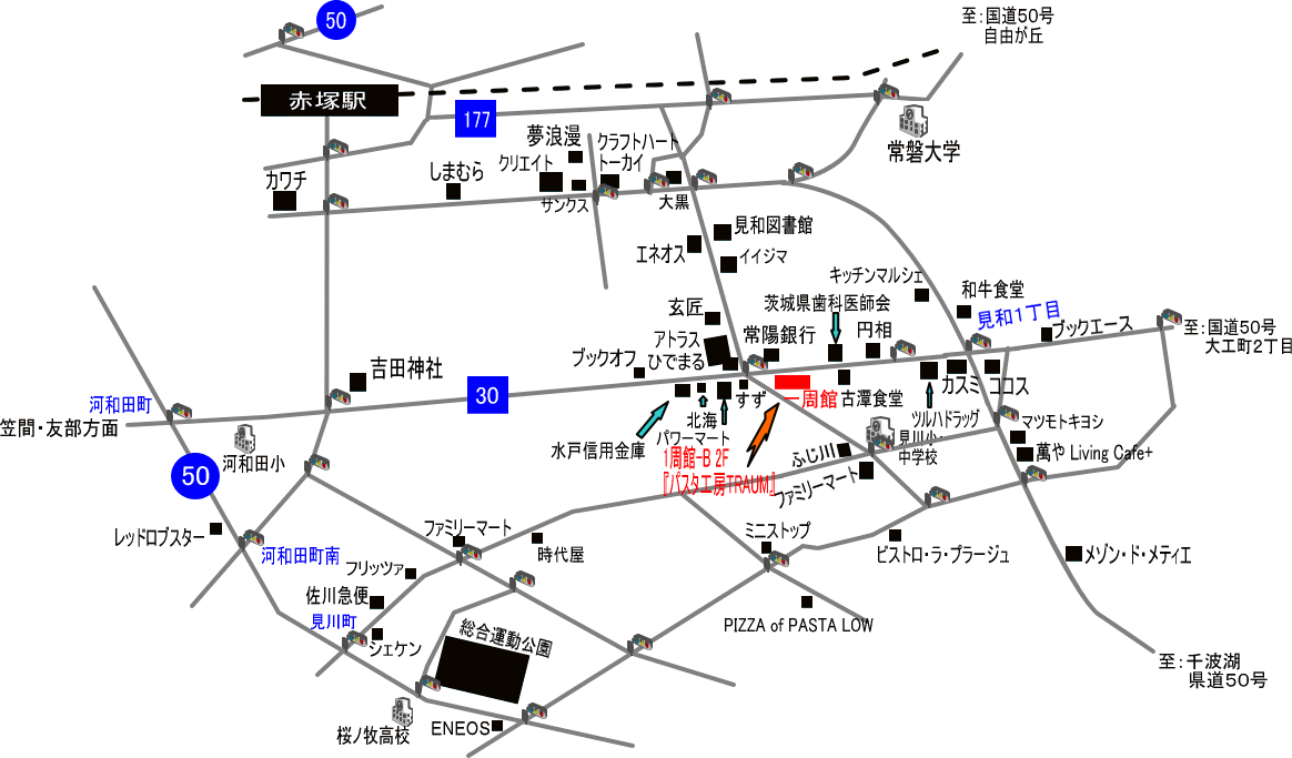 『パスタ工房 TRAUM(トラウム)』（in水戸市）周辺の地図