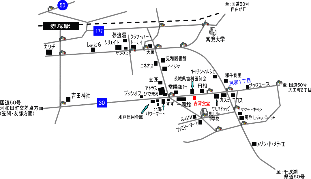『古潭食堂(こたんしょくどう)』（in水戸市）周辺の地図